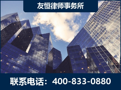 荣成-继承律师