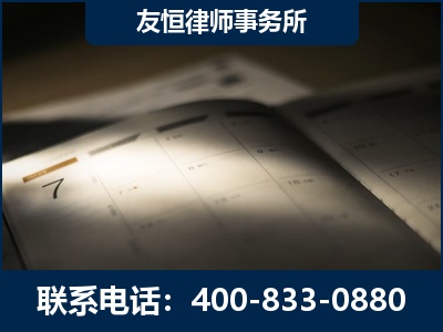 荣成-虚开增值税发票律师