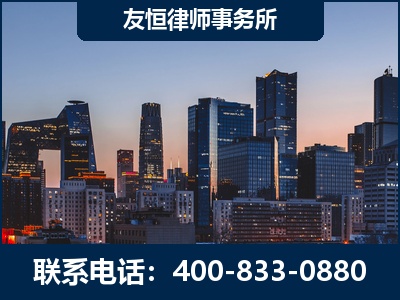 荣成-刑事辩护律师---郑祥律师