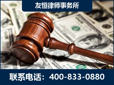 荣成-李某委托型诈骗案