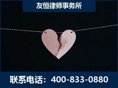 荣成-继承律师----杨凌波律师