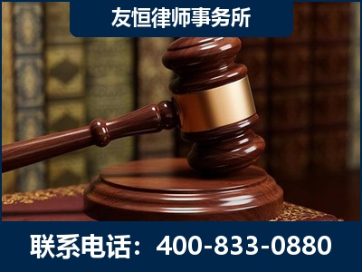 荣成-杨凌波律师