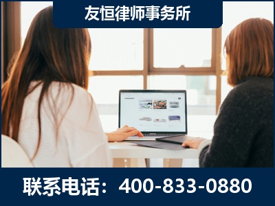 荣成-职务犯罪律师