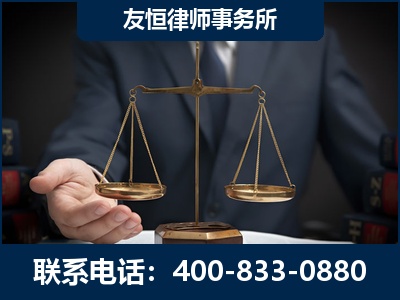 荣成-虚开增值税发票律师----郑祥律师