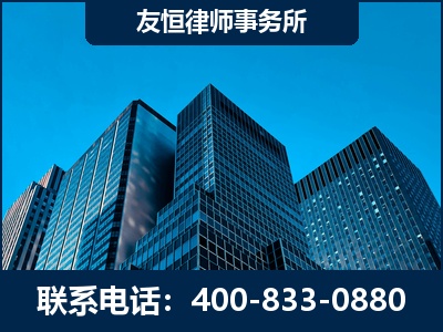 荣成-刑事律师