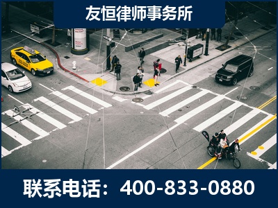 荣成-刑事辩护律师