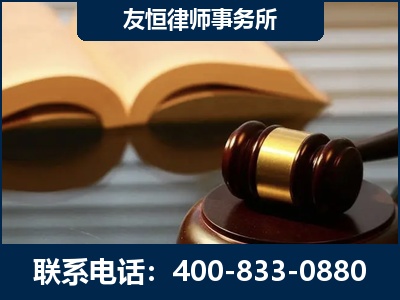 荣成-刑事律师----郑祥律师